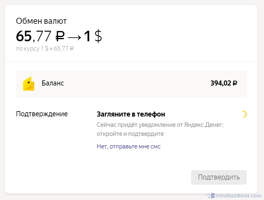 Яндекс деньги курс евро почему bitcoin нельзя майнить на видеокарте